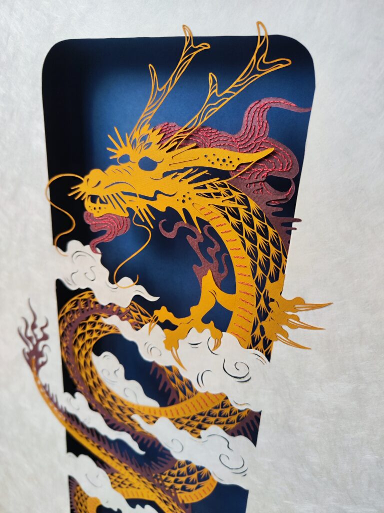 Dragon #1 - Kirigami artwork